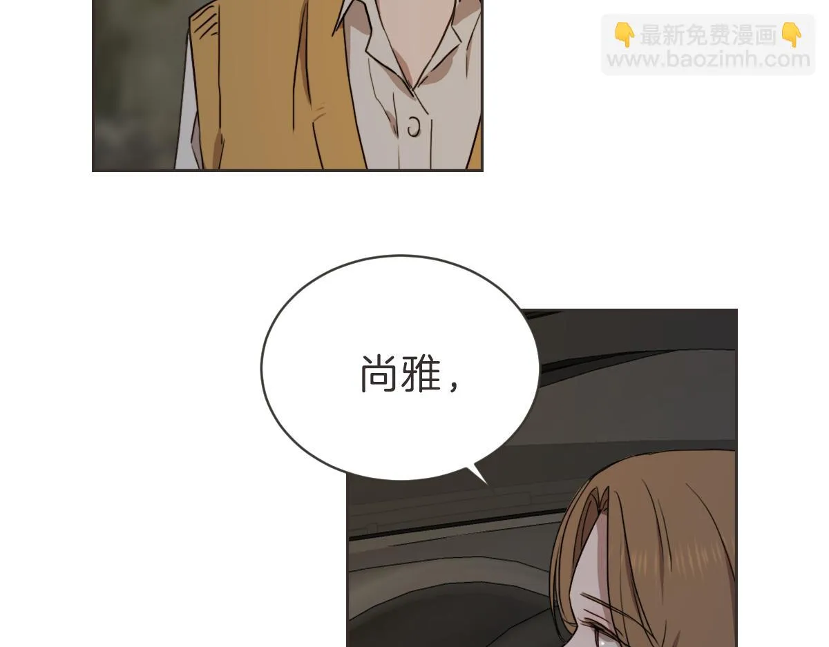 第28话 何去何从 第40页