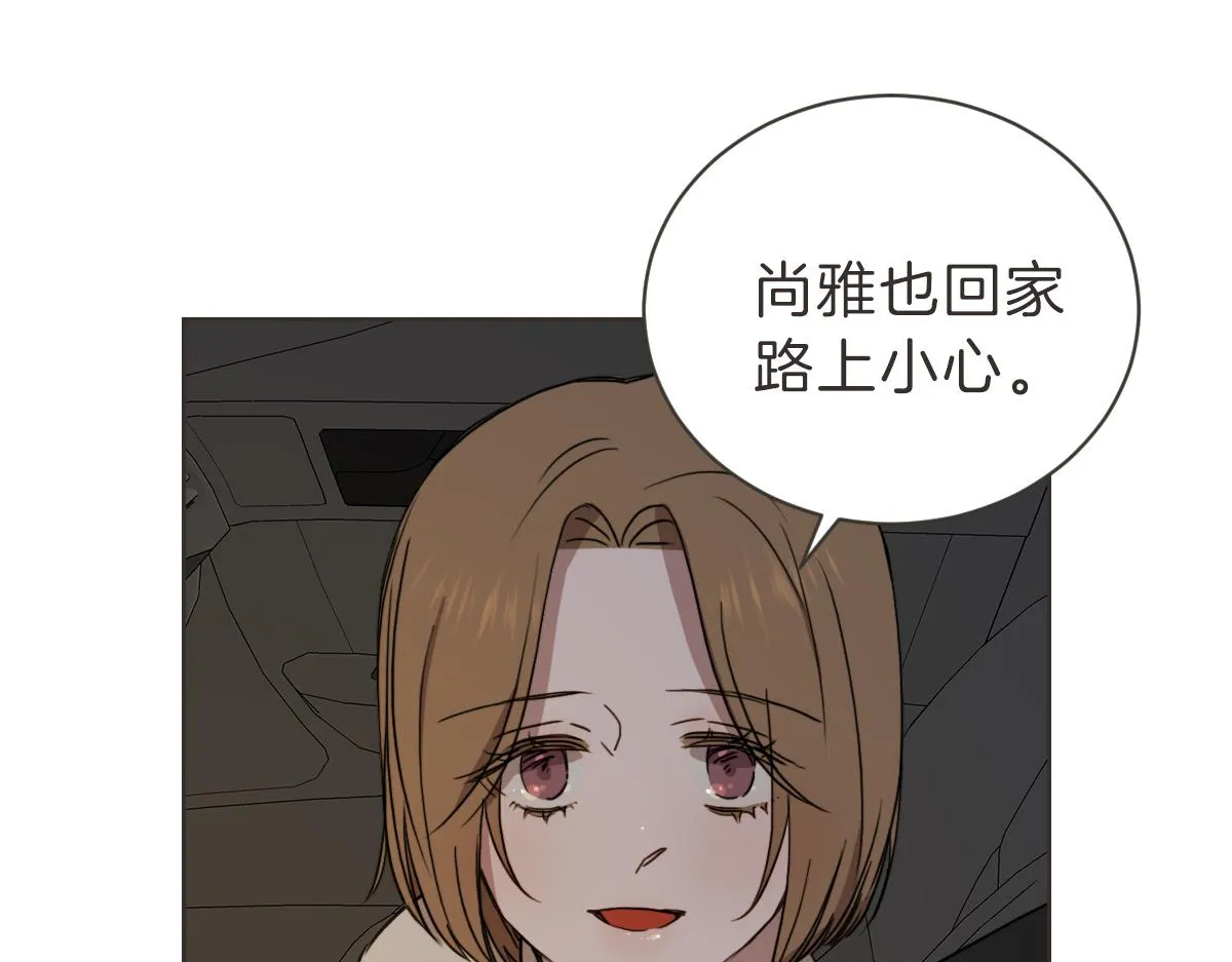 第28话 何去何从 第43页