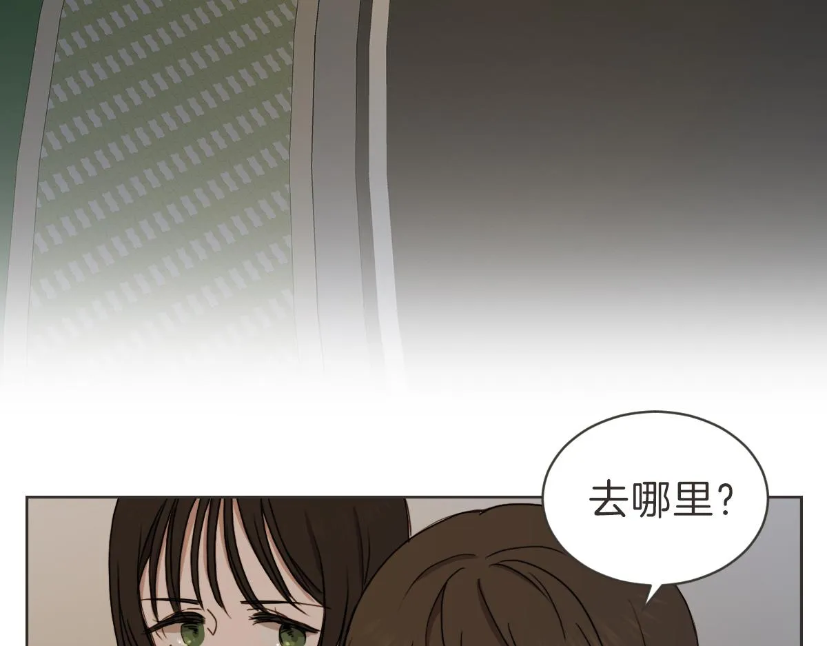 第28话 何去何从 第49页