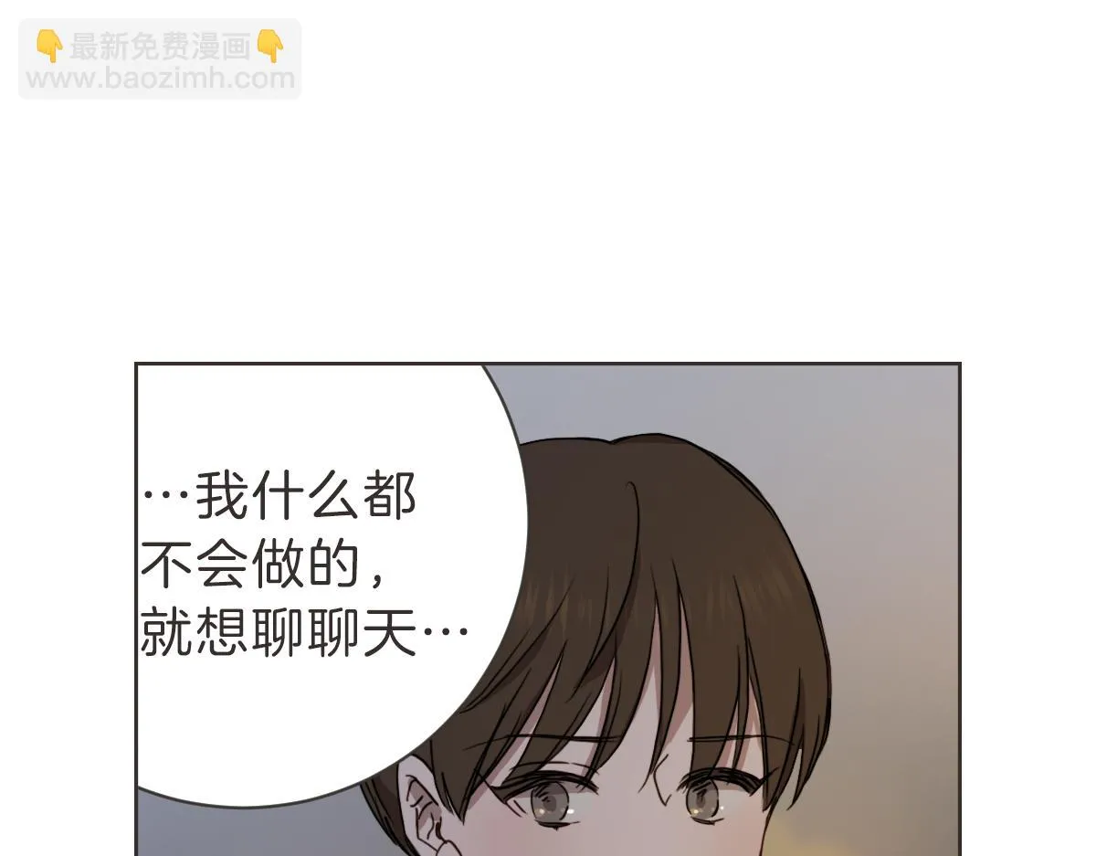 第28话 何去何从 第54页