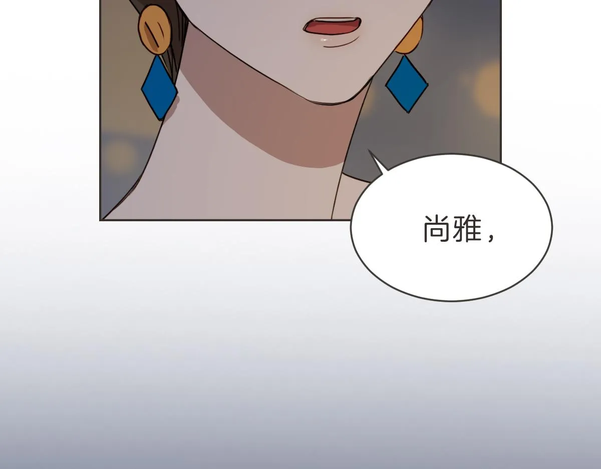 第28话 何去何从 第56页