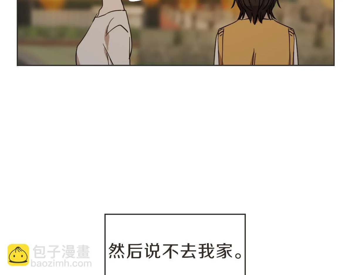 第28话 何去何从 第64页