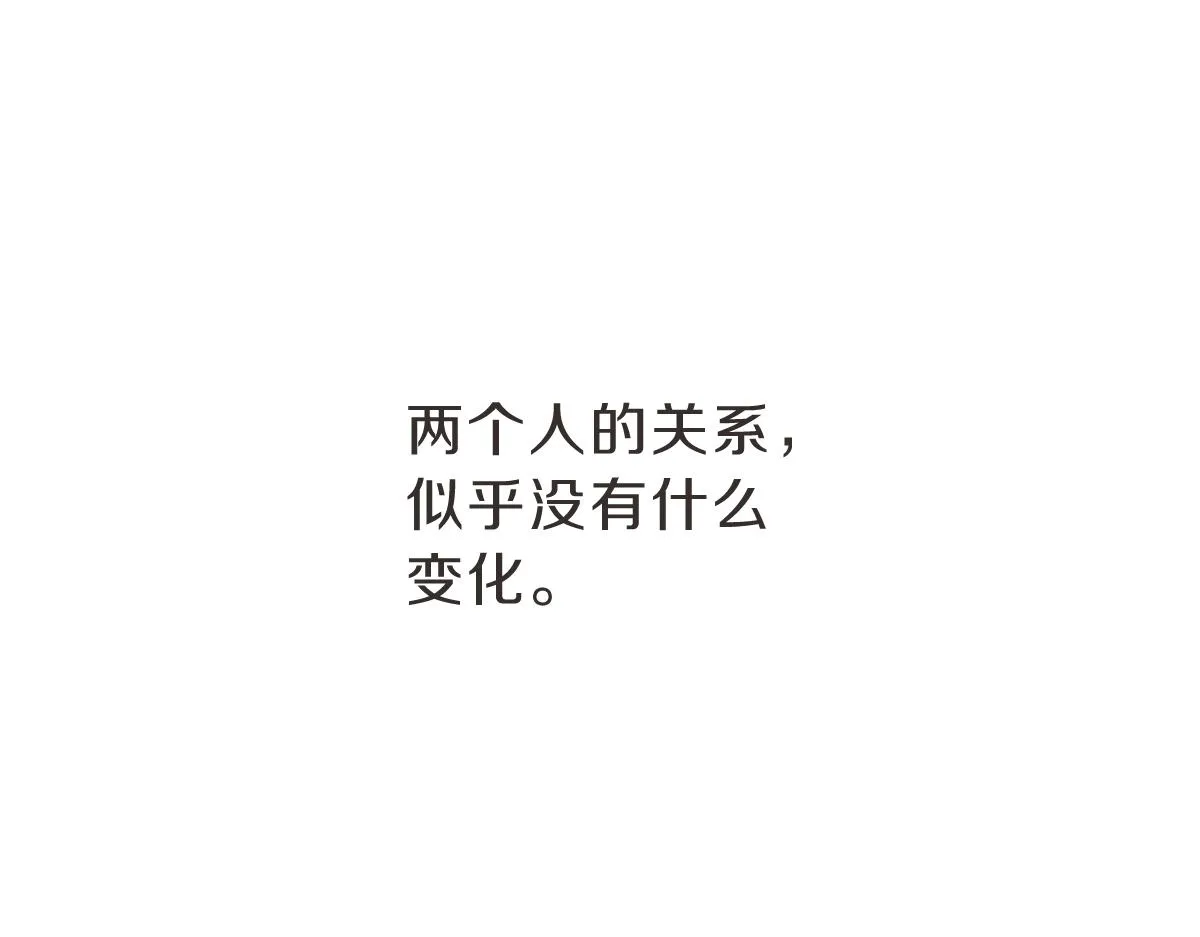 第28话 何去何从 第68页