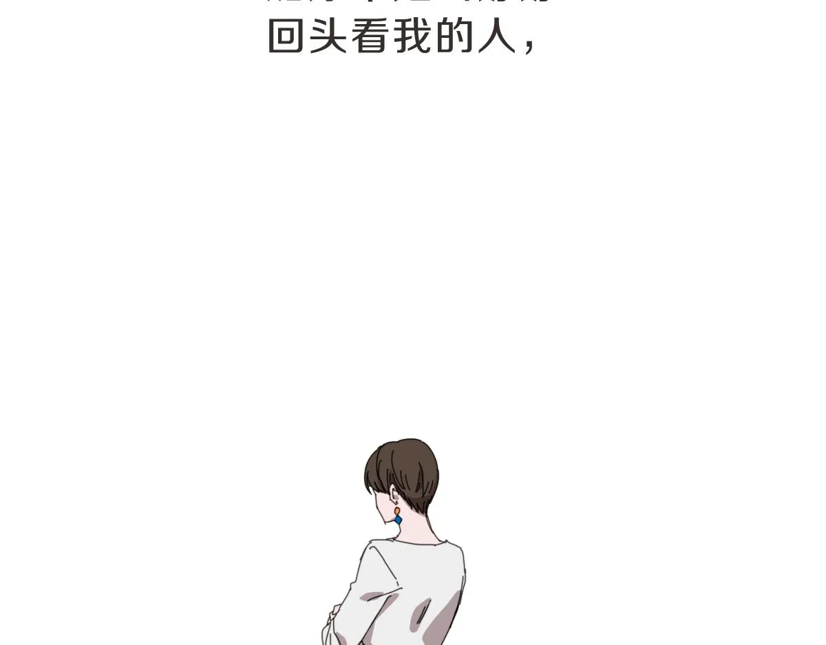 第28话 何去何从 第75页