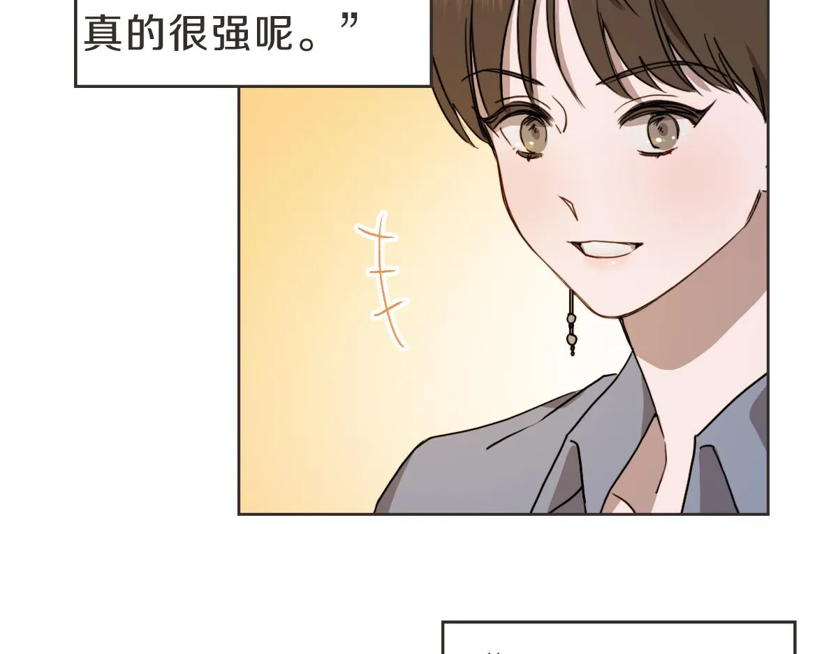 第28话 何去何从 第78页