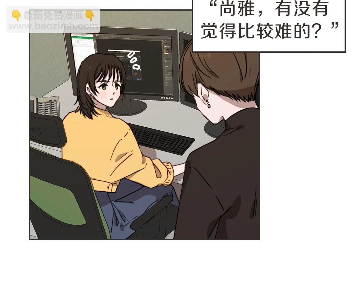 第28话 何去何从 第79页