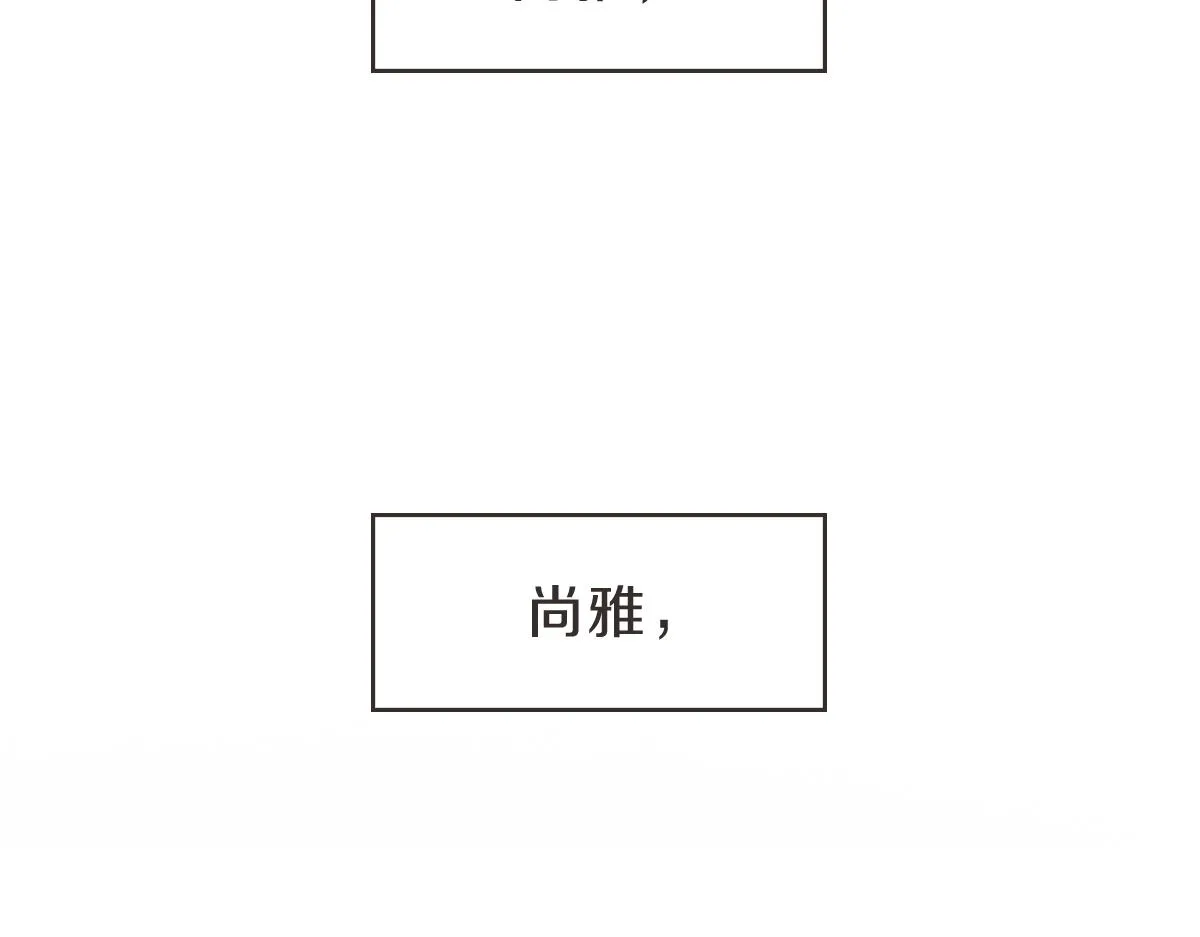 第28话 何去何从 第81页