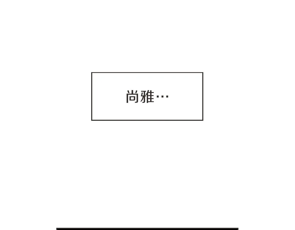 第28话 何去何从 第82页