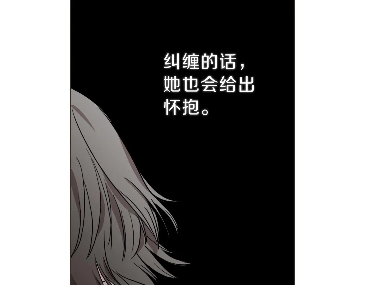 第28话 何去何从 第83页