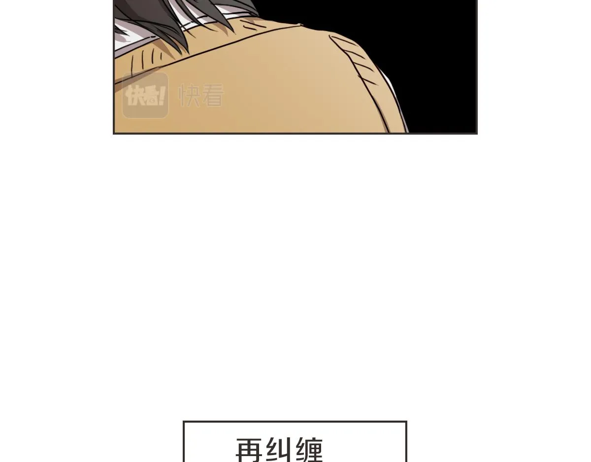 第28话 何去何从 第84页
