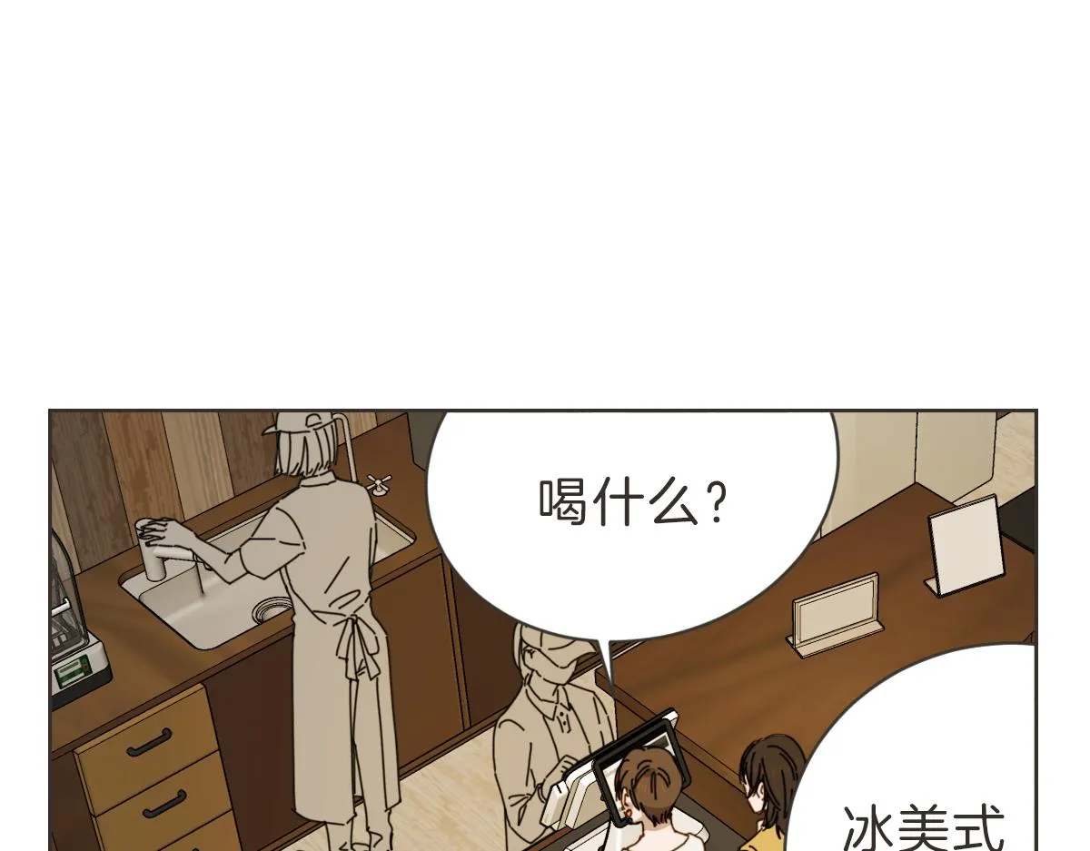 第28话 何去何从 第87页