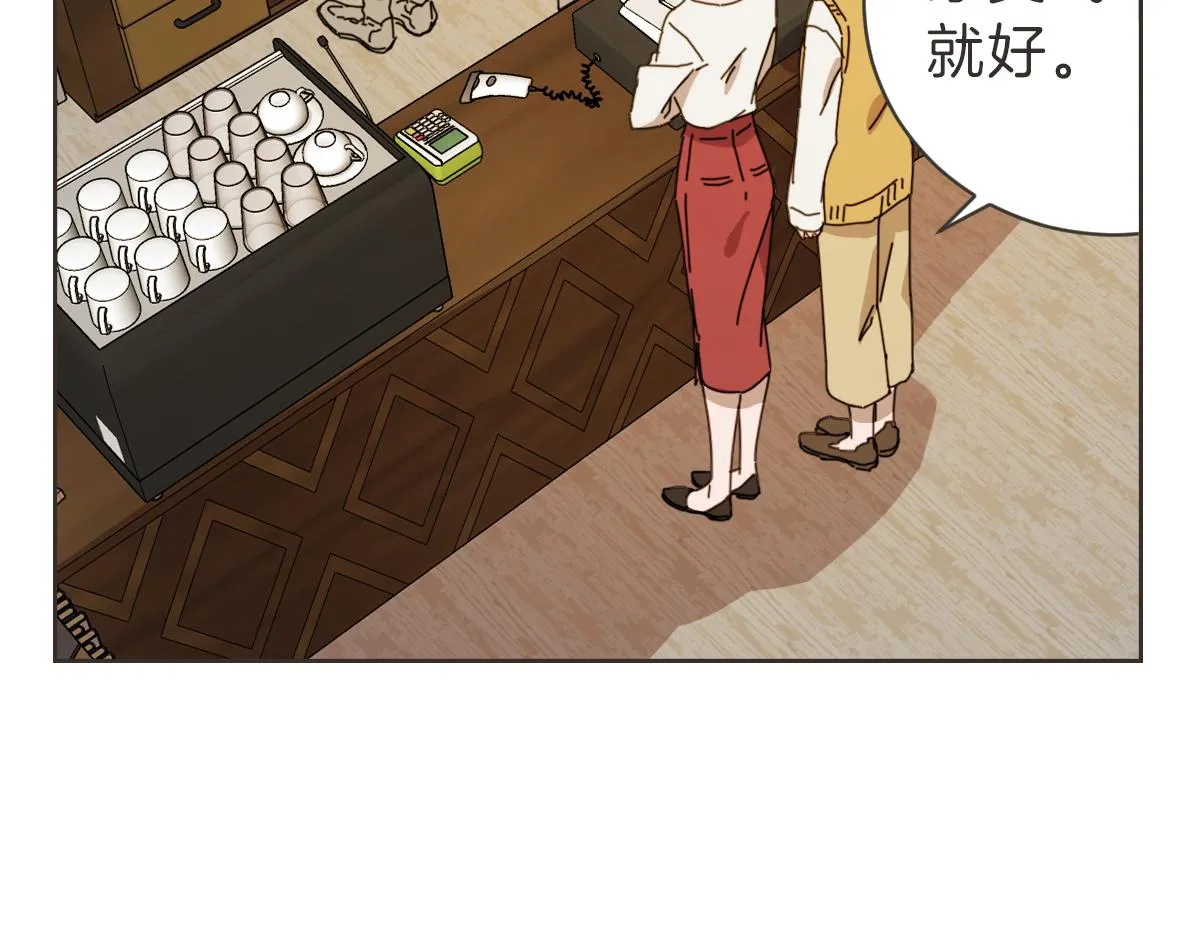 第28话 何去何从 第88页