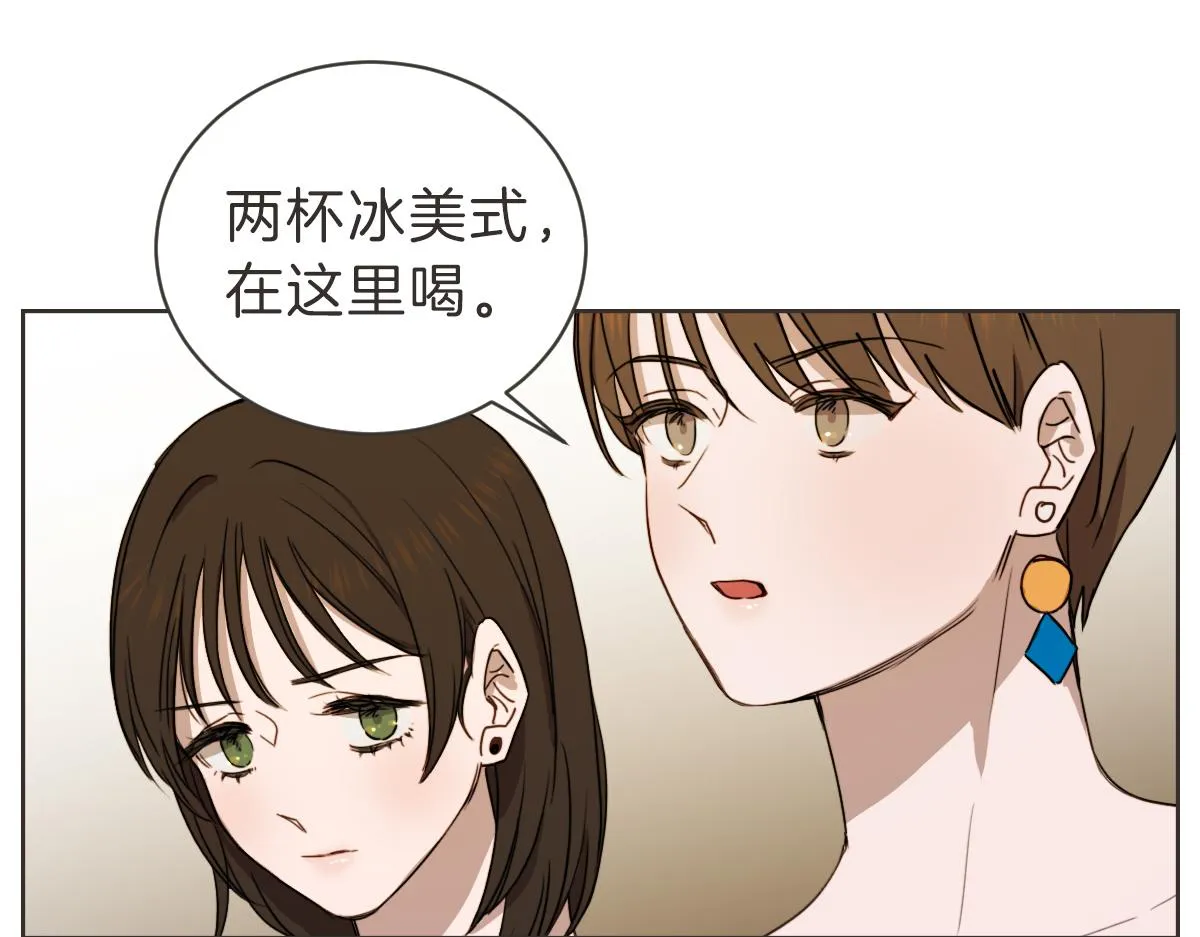 第28话 何去何从 第89页