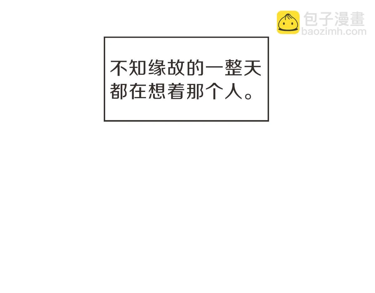 第28话 何去何从 第104页