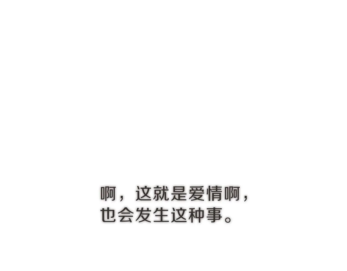 第28话 何去何从 第105页