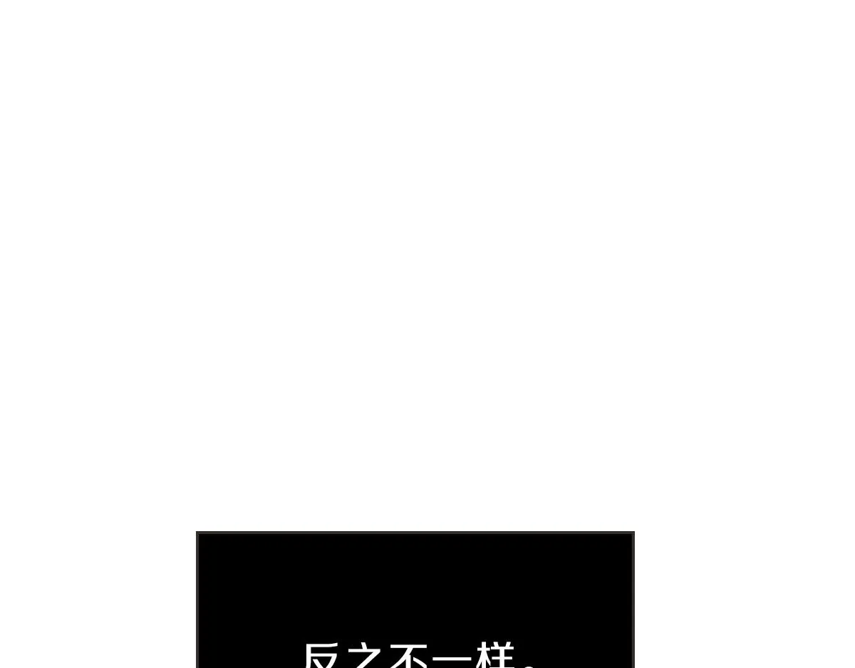 第28话 何去何从 第107页