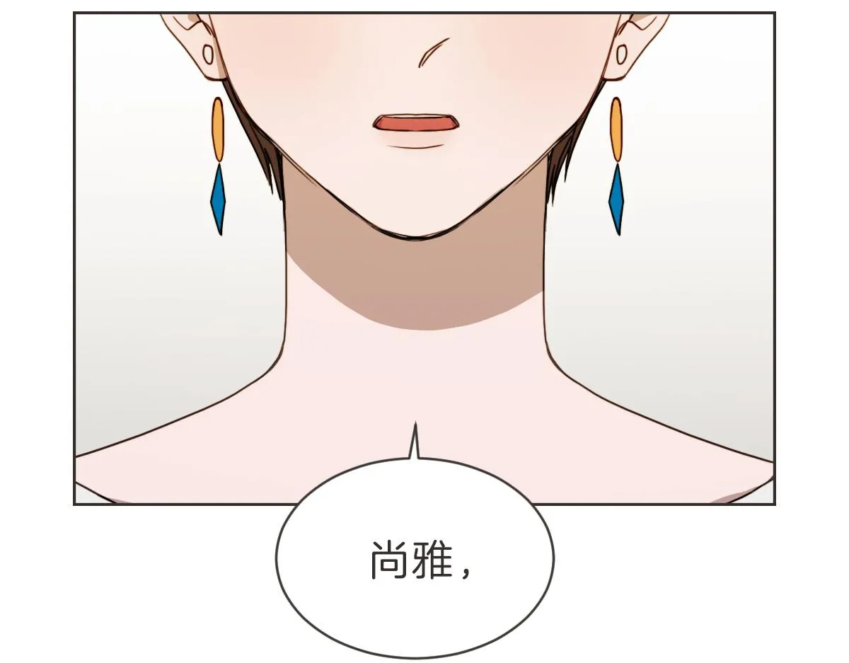 第28话 何去何从 第109页