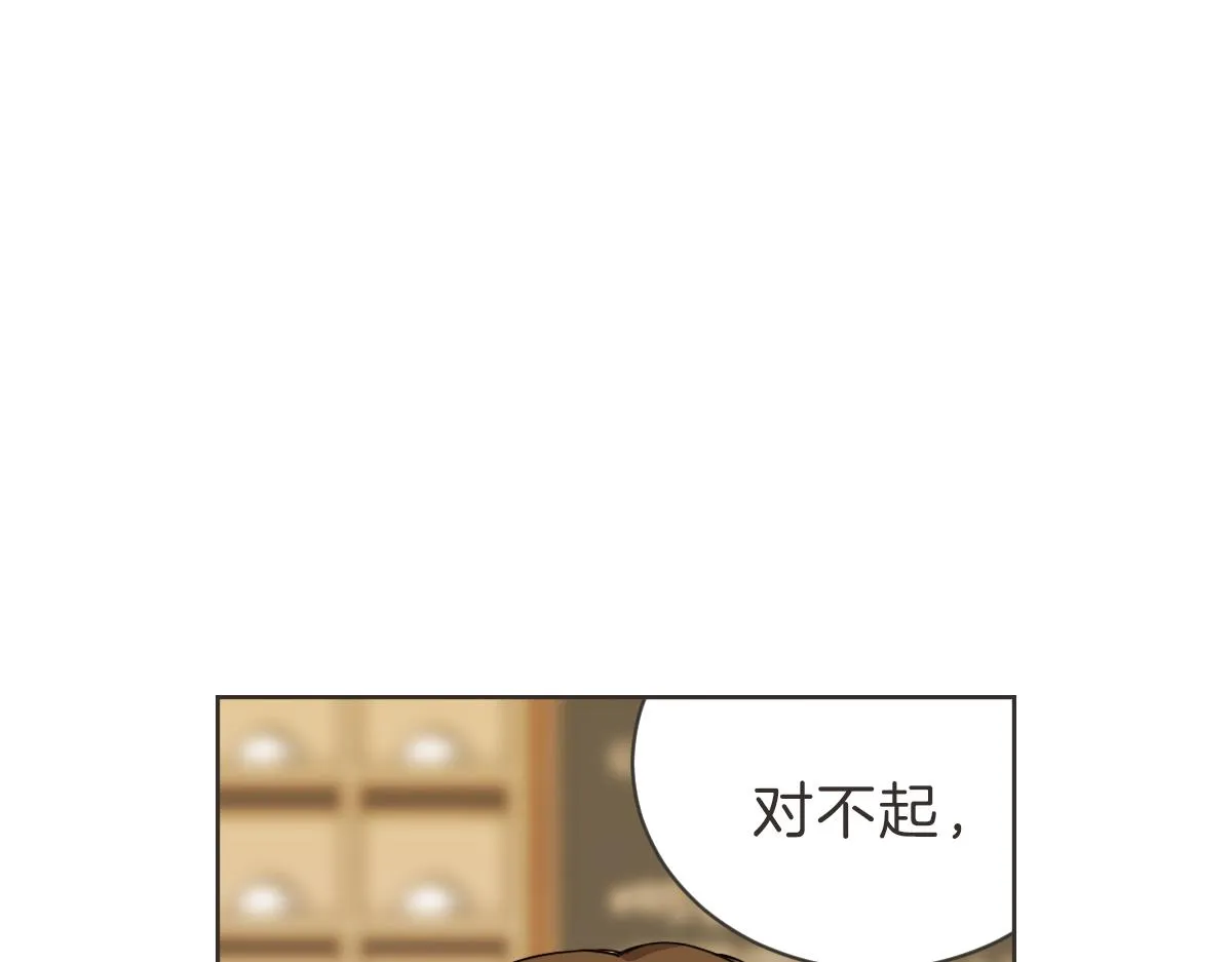 第28话 何去何从 第110页