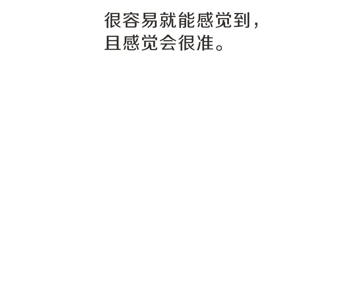 第28话 何去何从 第113页