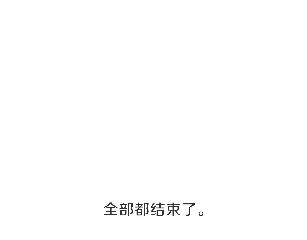 第28话 何去何从 第115页