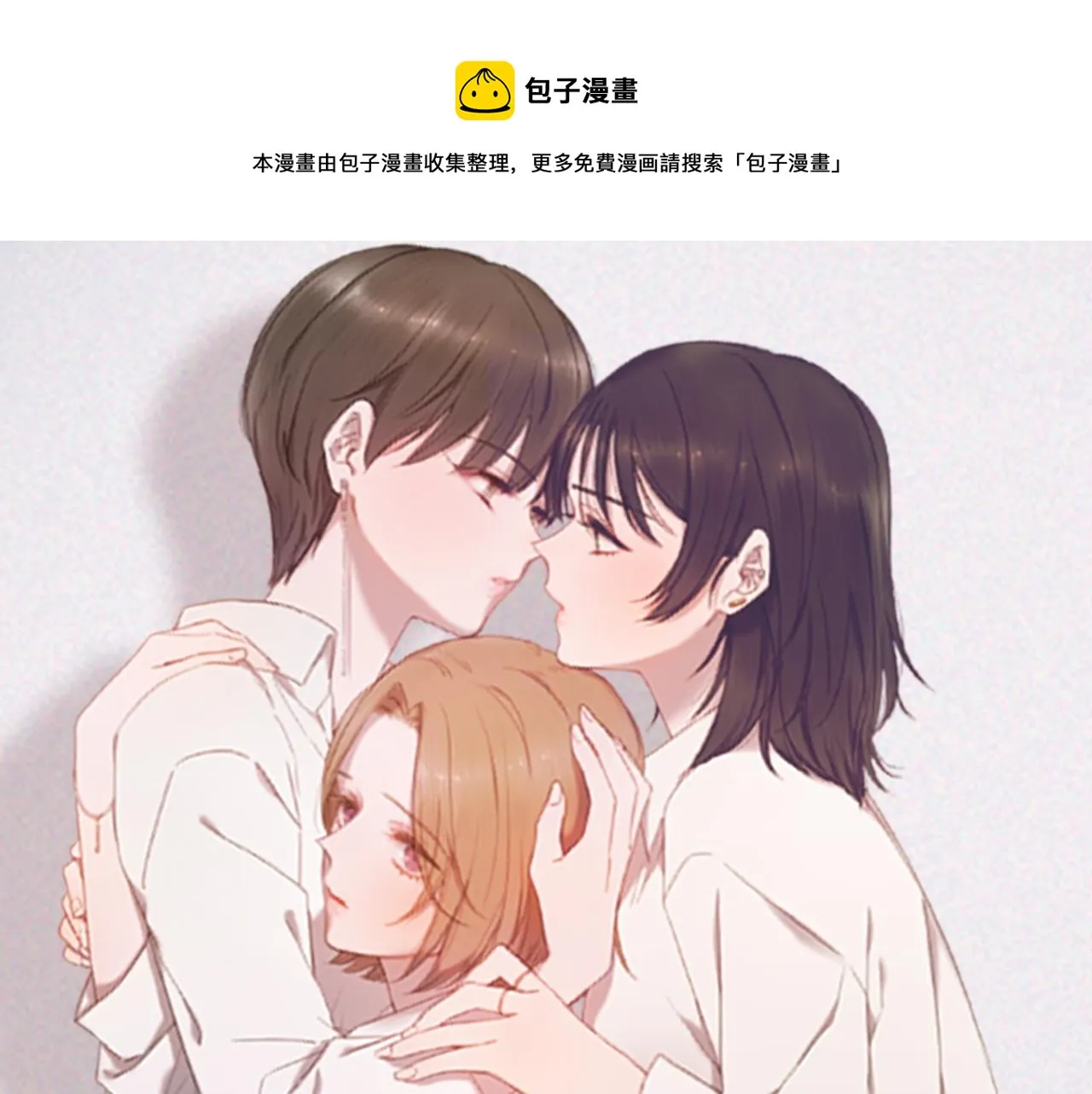 第27话 你明白什么 第1页