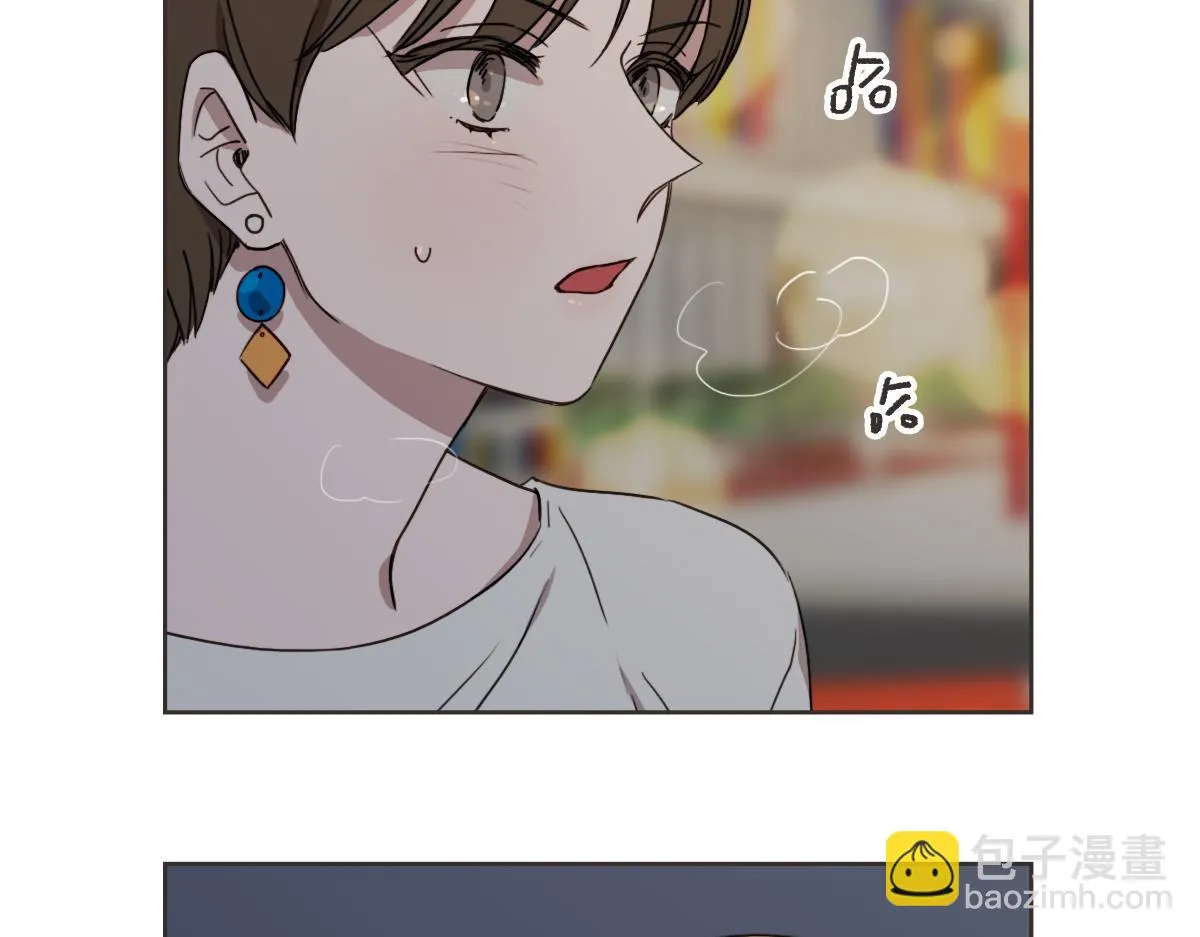 第27话 你明白什么 第9页