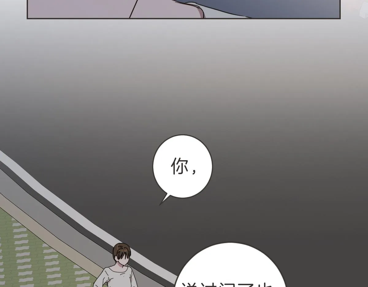 第27话 你明白什么 第12页