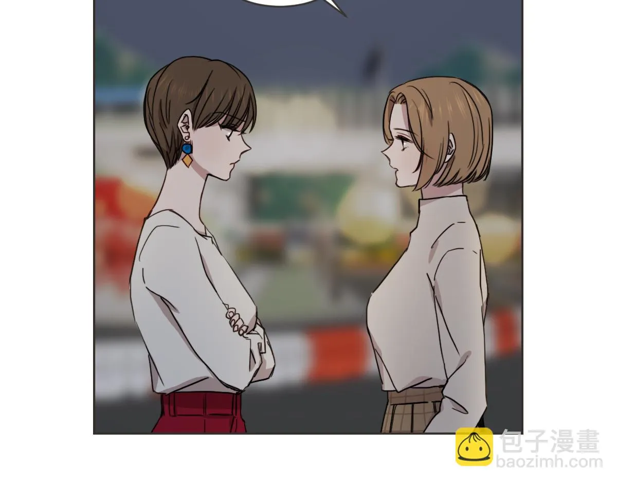 第27话 你明白什么 第16页
