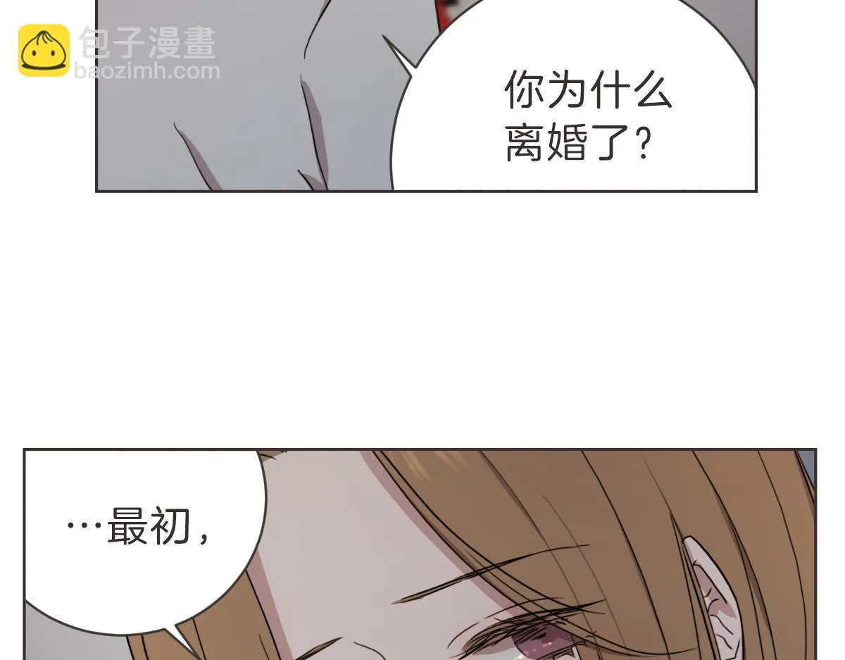 第27话 你明白什么 第18页