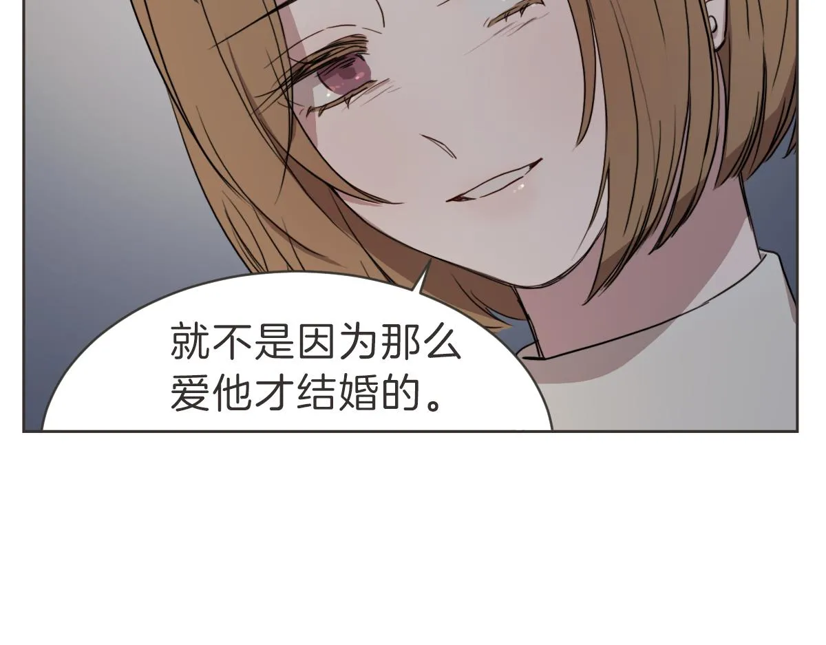 第27话 你明白什么 第19页