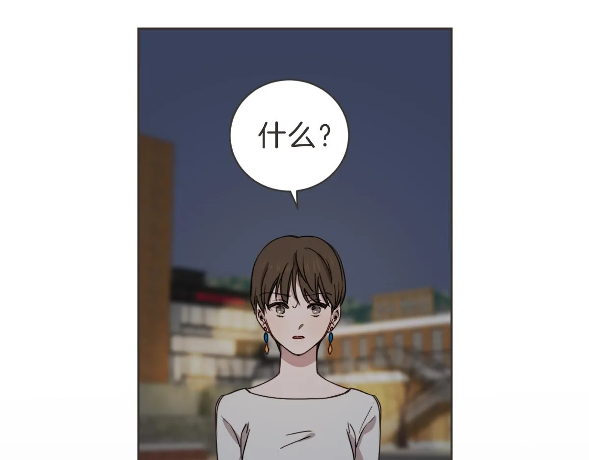 第27话 你明白什么 第20页