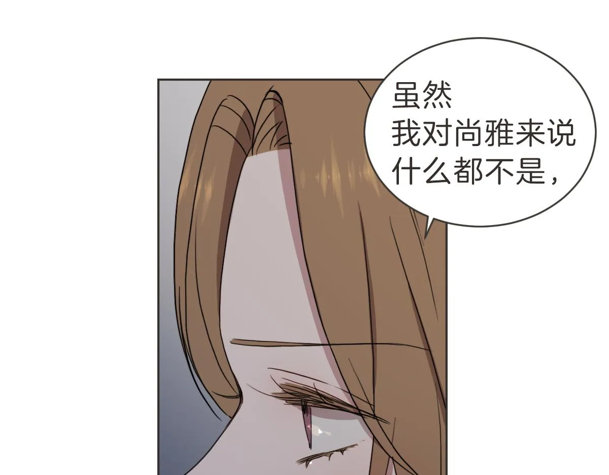 第27话 你明白什么 第27页