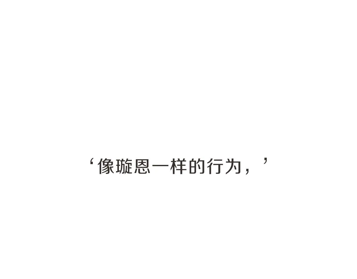第27话 你明白什么 第34页