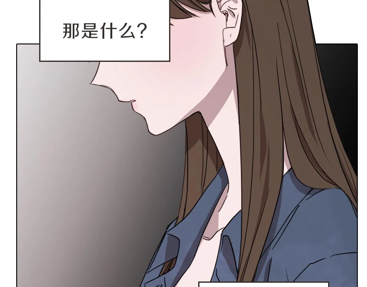 第27话 你明白什么 第36页