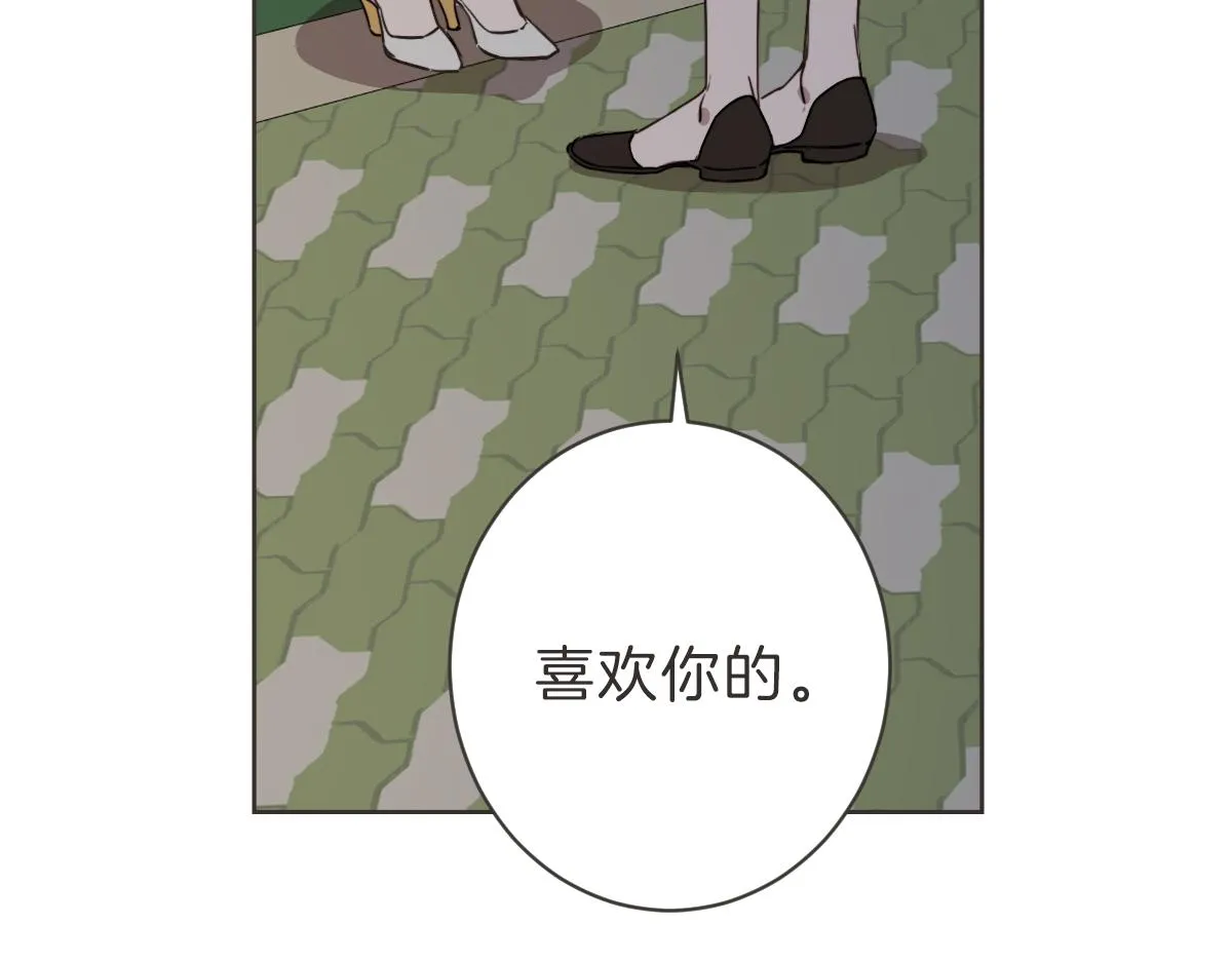 第27话 你明白什么 第54页