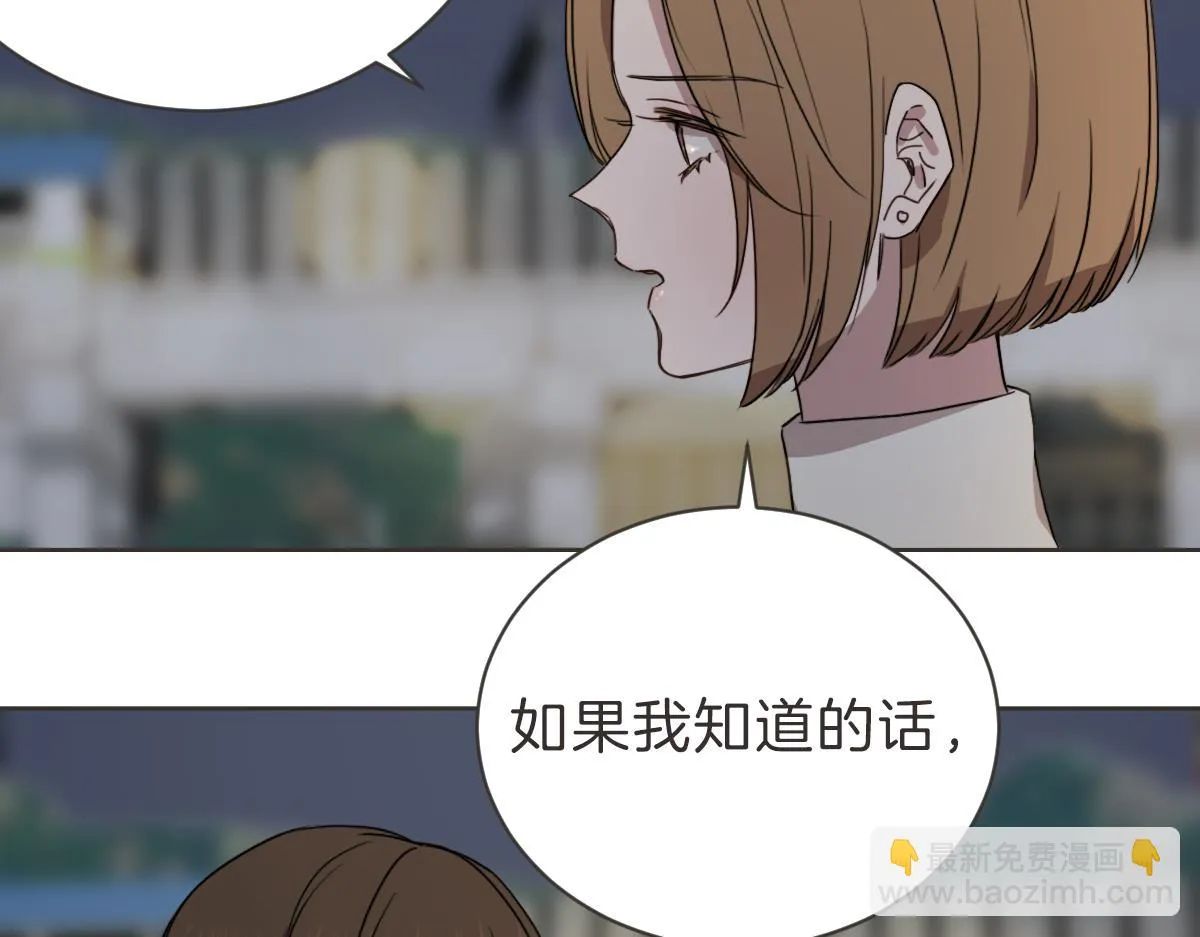 第27话 你明白什么 第56页