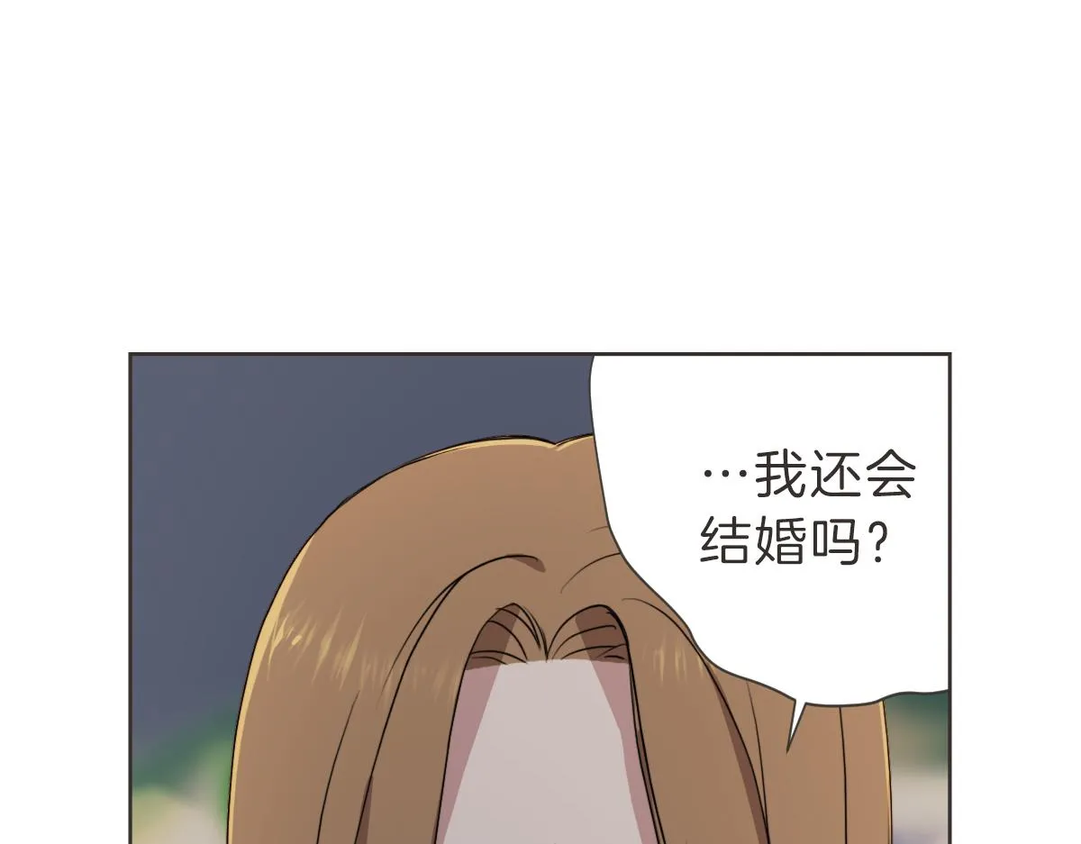 第27话 你明白什么 第58页