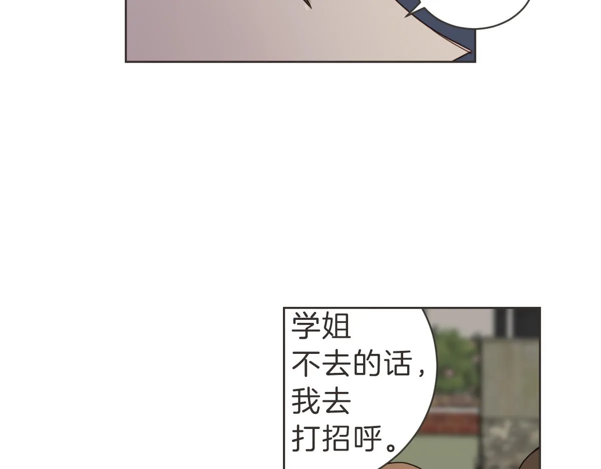 第27话 你明白什么 第61页