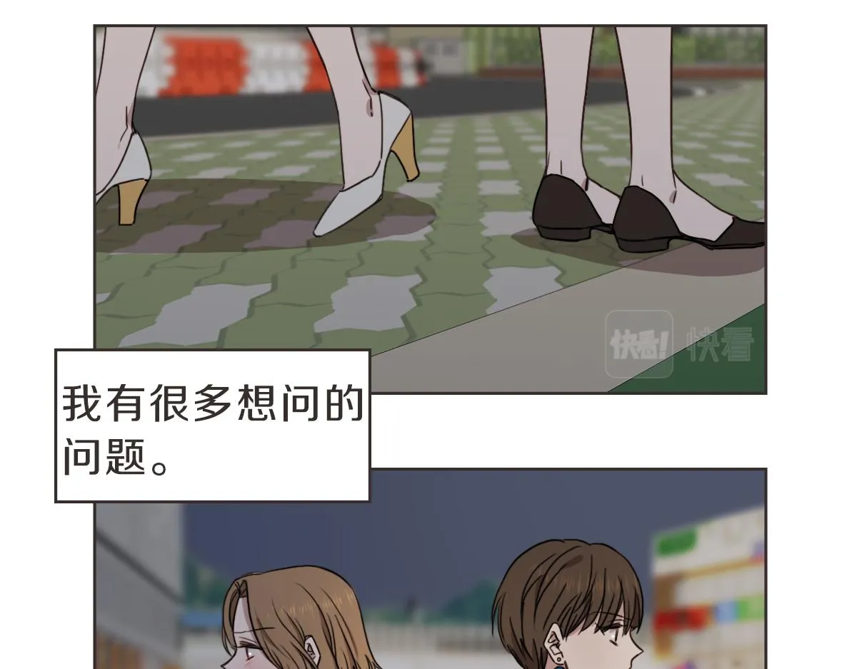 第27话 你明白什么 第63页
