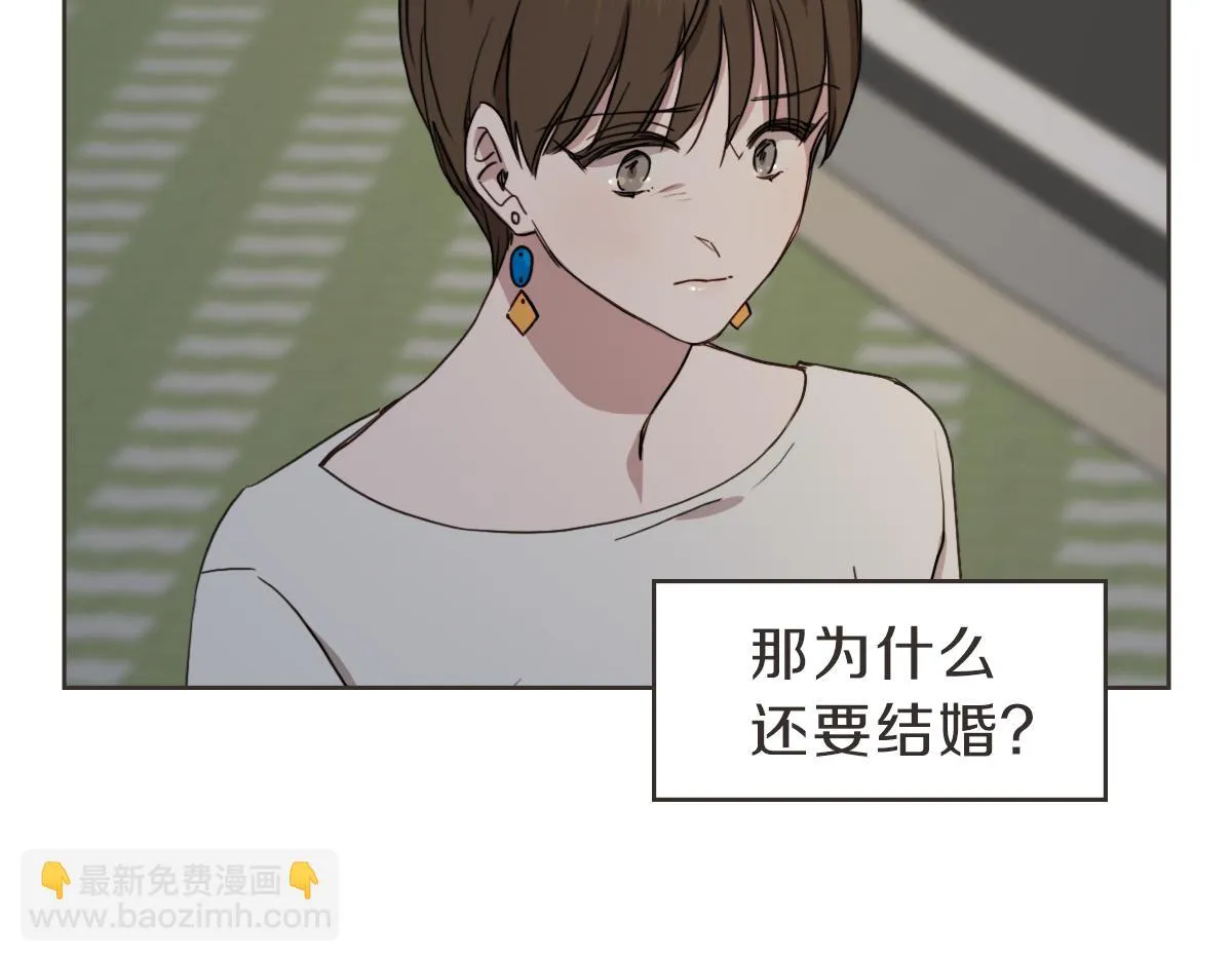 第27话 你明白什么 第67页