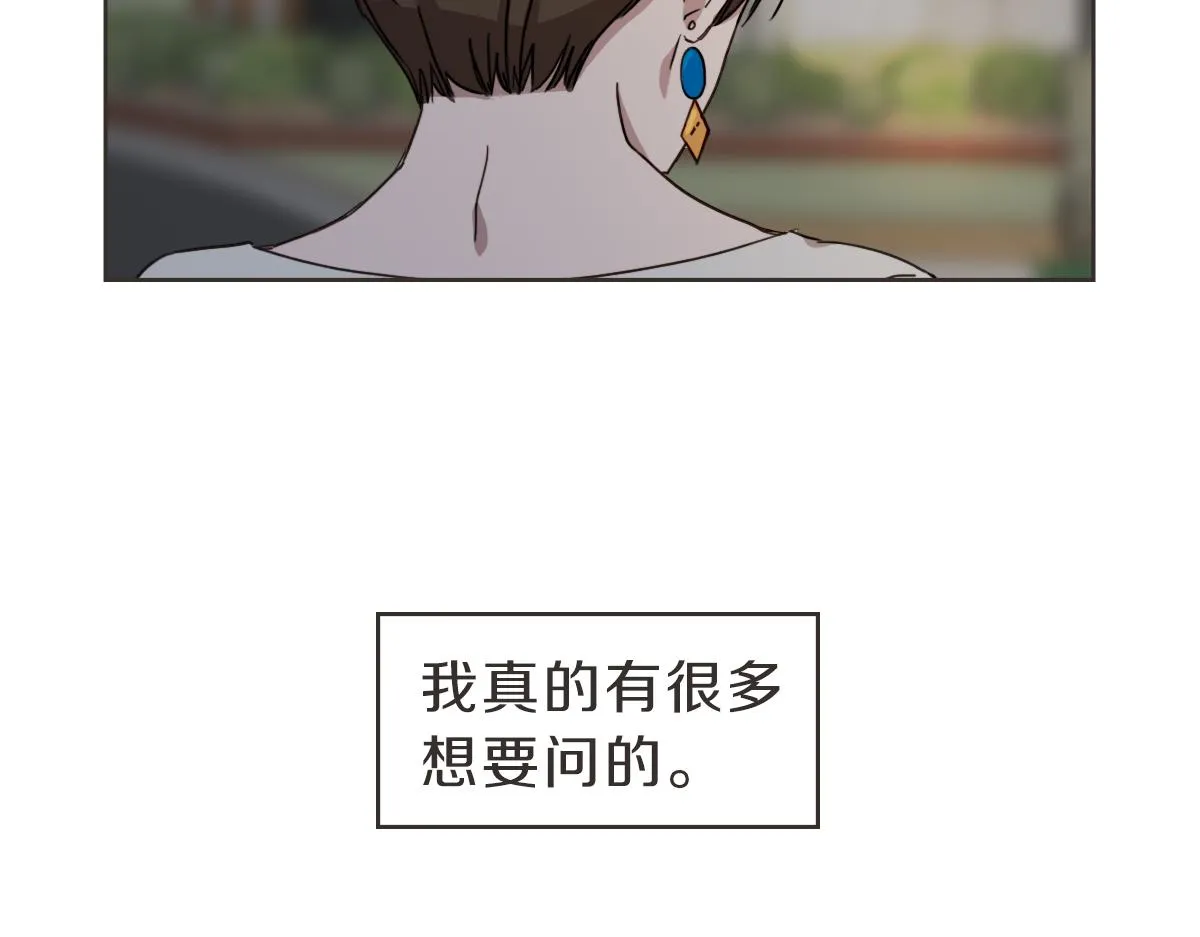 第27话 你明白什么 第71页