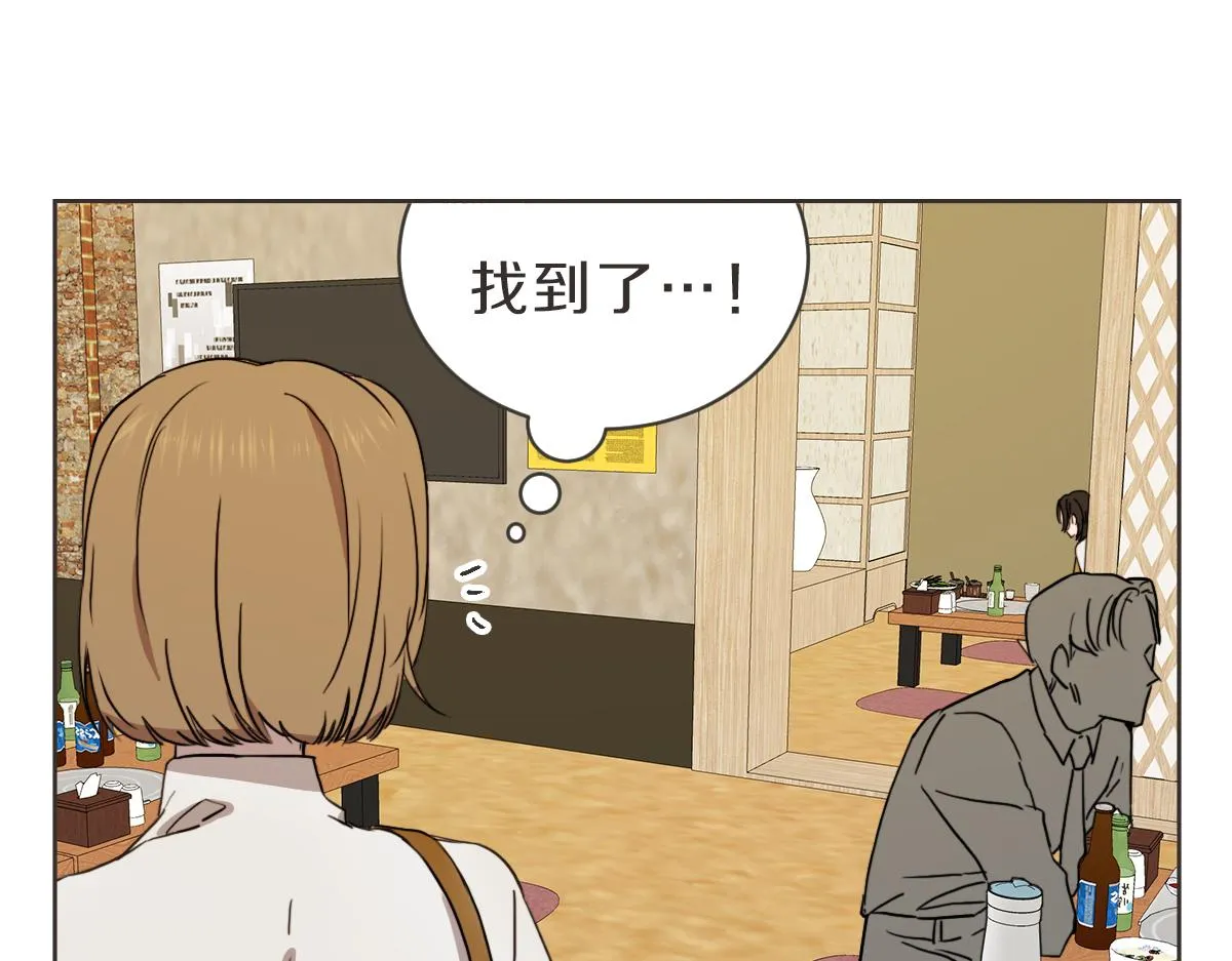 第27话 你明白什么 第80页