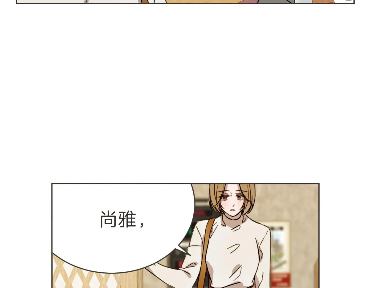 第27话 你明白什么 第81页
