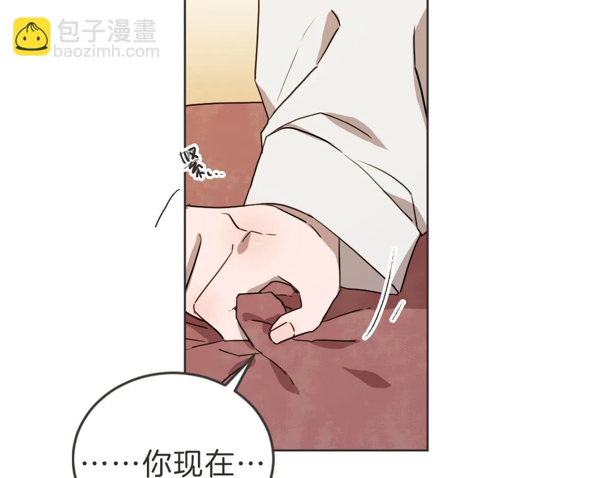 第27话 你明白什么 第91页