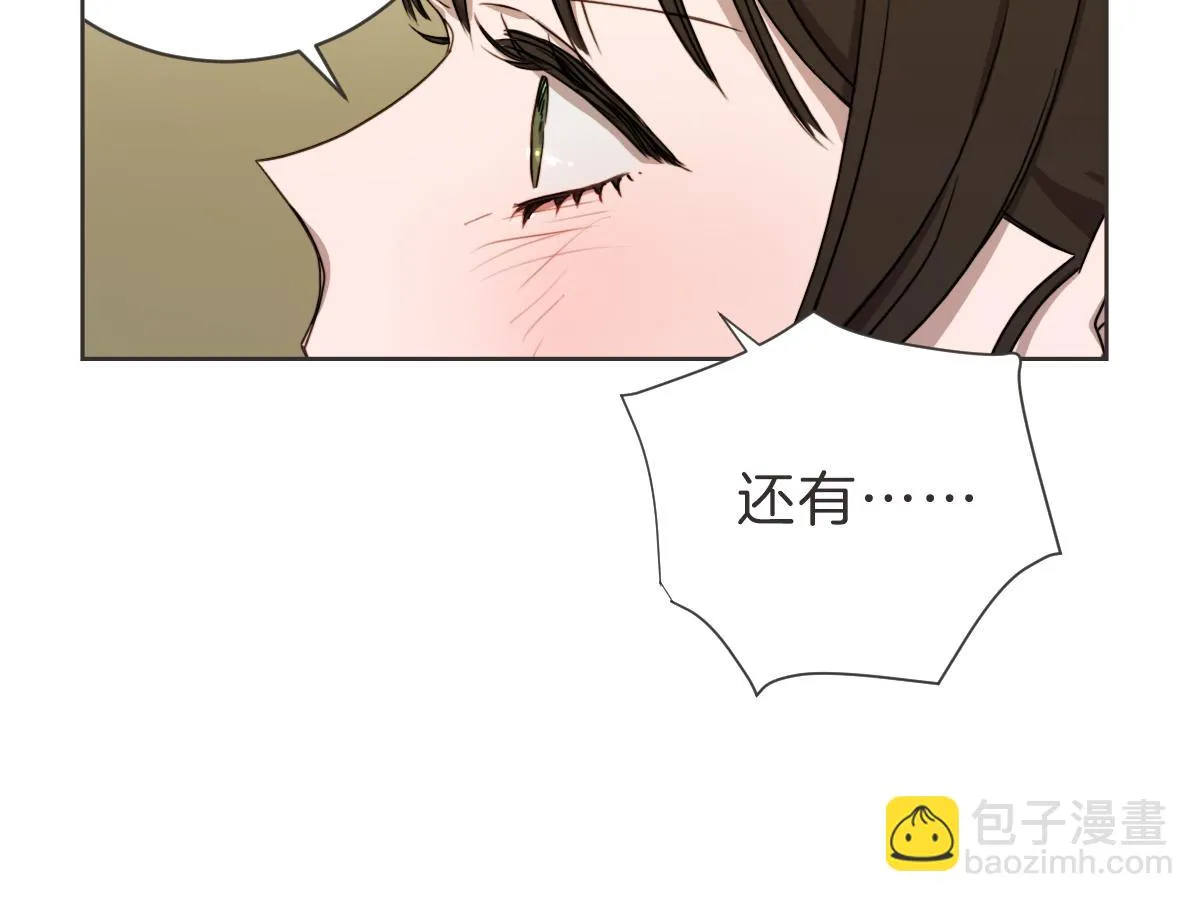 第27话 你明白什么 第103页