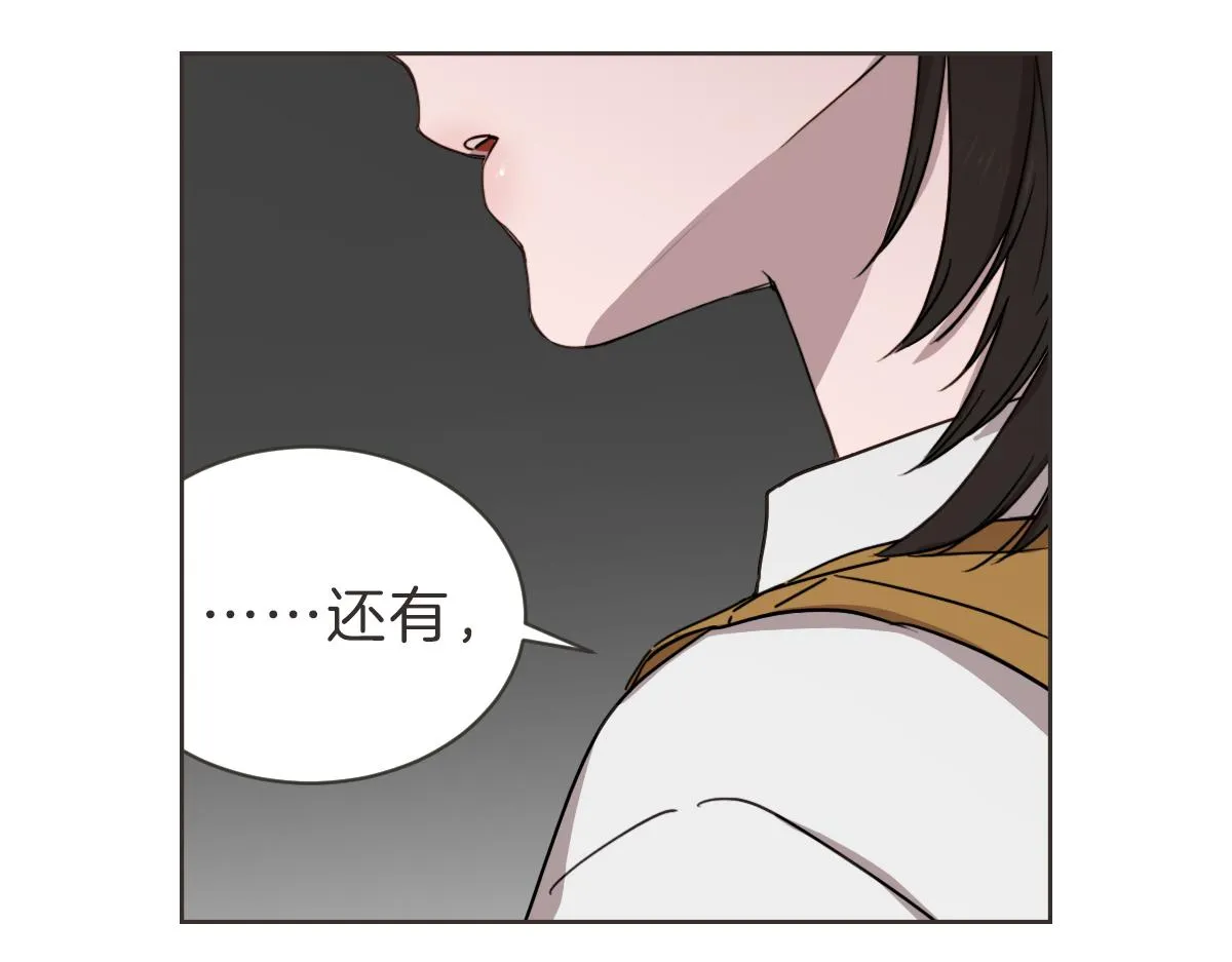 第27话 你明白什么 第113页