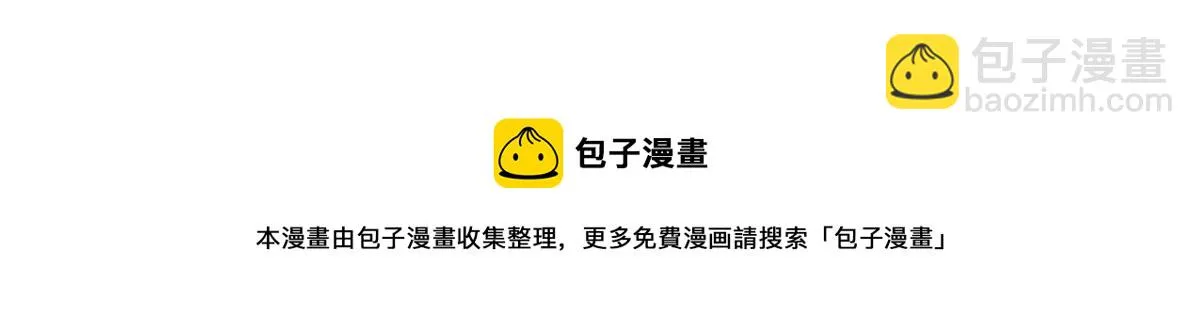 第27话 你明白什么 第121页