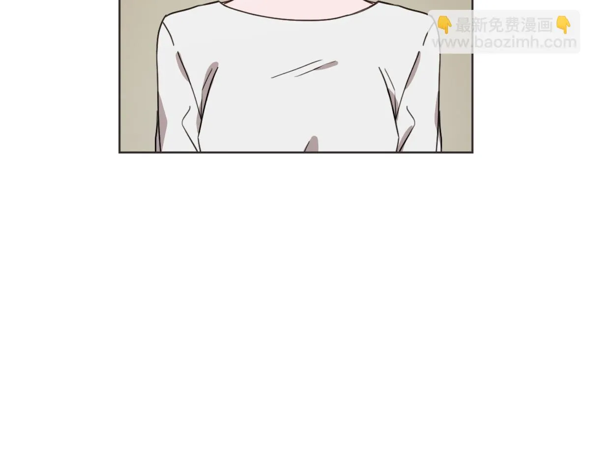 第26话 我离婚了 第13页