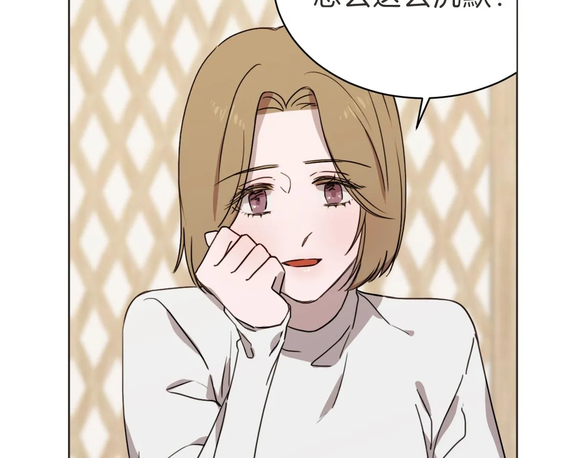 第26话 我离婚了 第36页