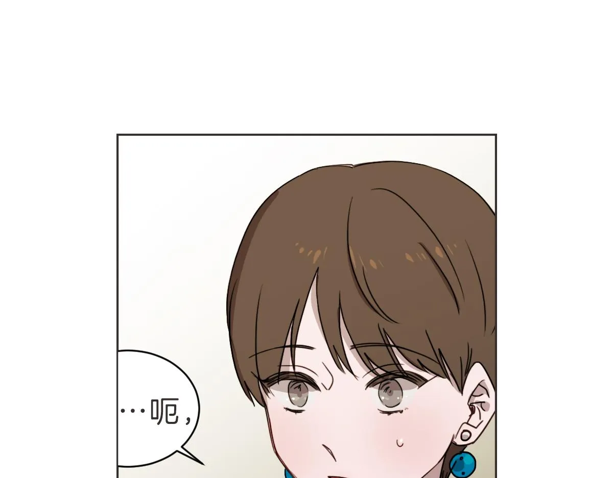 第26话 我离婚了 第40页